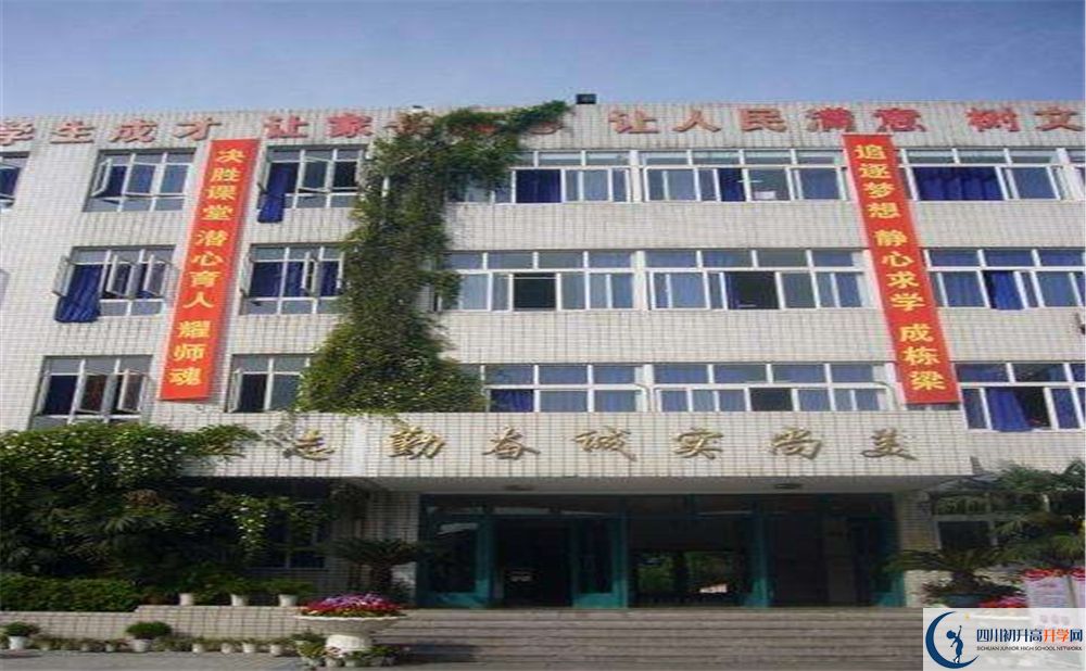 四川師范大學(xué)附屬中學(xué)補(bǔ)課多少錢？