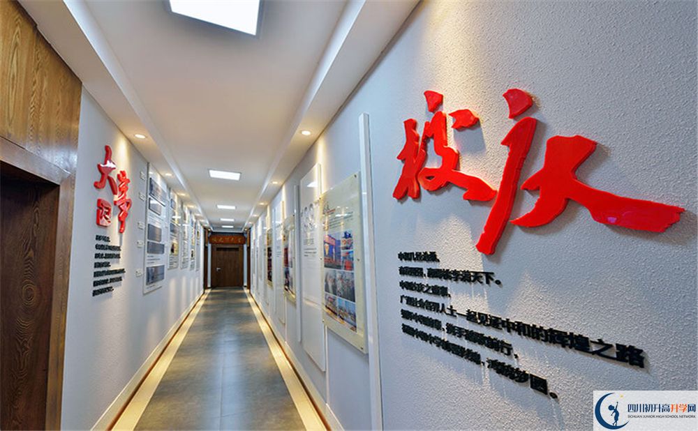 中和中學(xué)軍訓(xùn)多久？