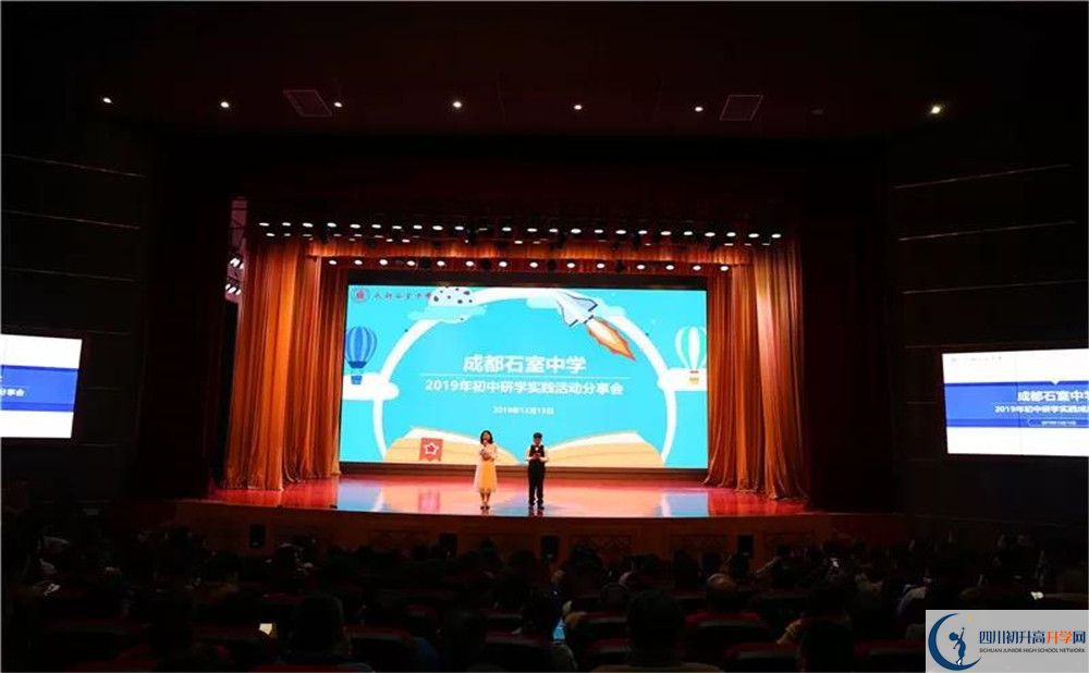 2020成都石室中學(xué)北湖校區(qū)二診數(shù)學(xué)試題答案在哪看？