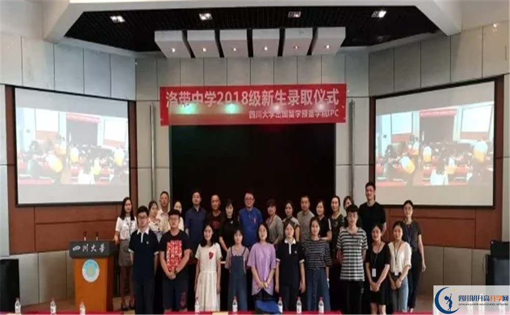 洛帶中學高一作息時間是多久？