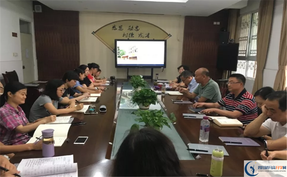 成都市第三十三中學(xué)2020年高考人數(shù)是多少？