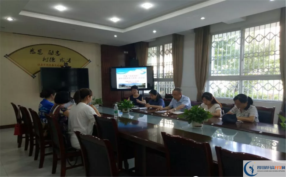成都市第三十三中學軍訓多久？
