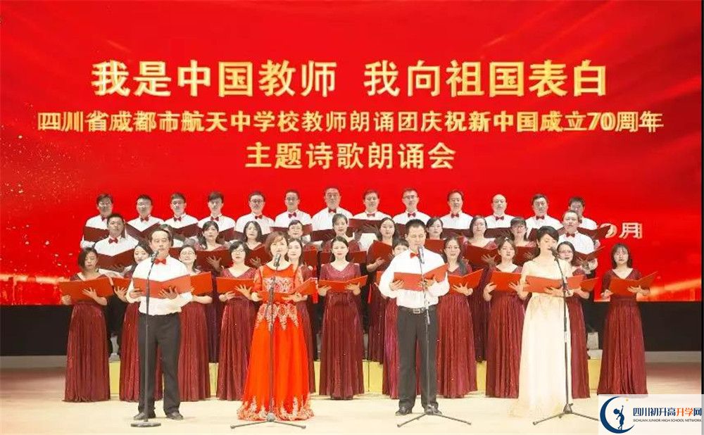 成都航天中學(xué)高一作息時(shí)間是多久？