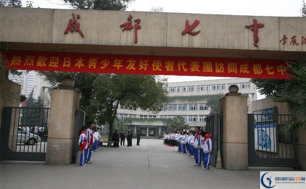 2020成都七中二診數(shù)學(xué)試題答案在哪看？