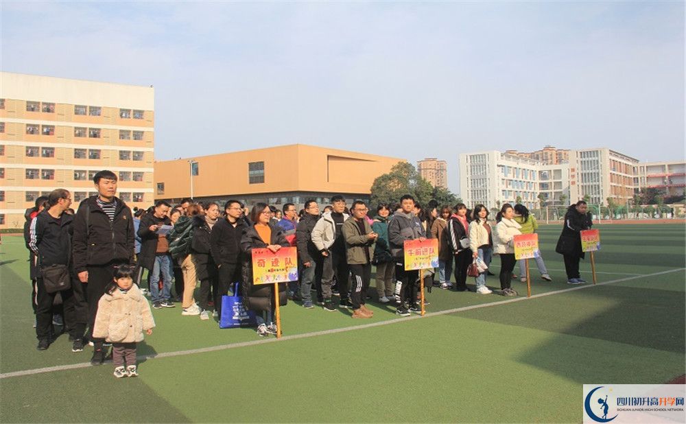 新都二中軍訓(xùn)多久？