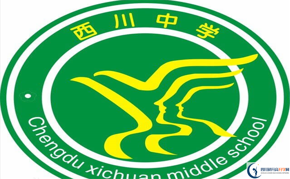 西川?；?.png