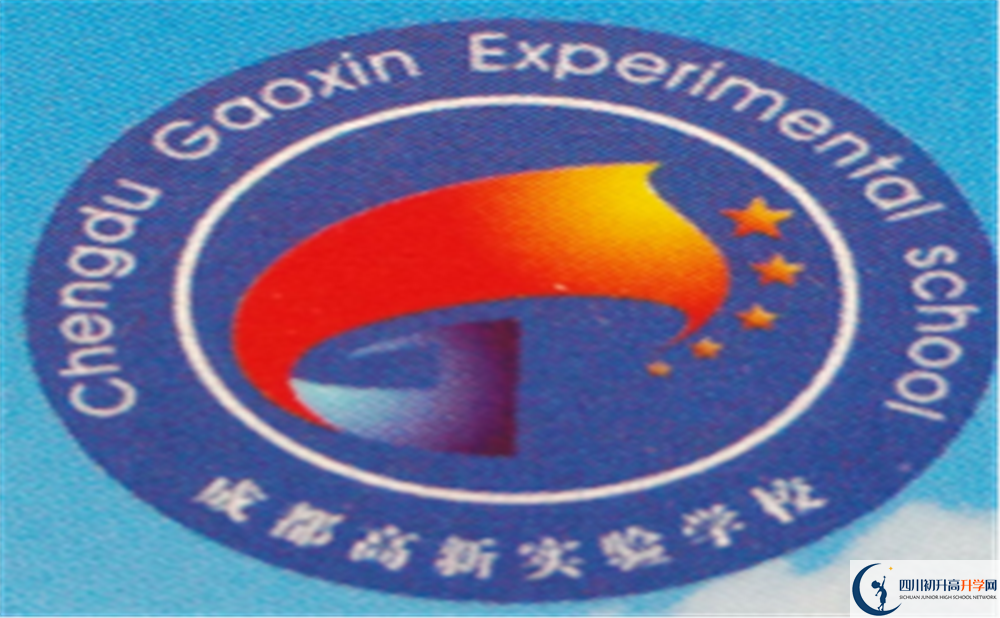高新實驗?；?png