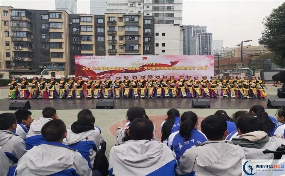 成都市第十七中學(xué)2020年中考錄取分數(shù)線是多少？