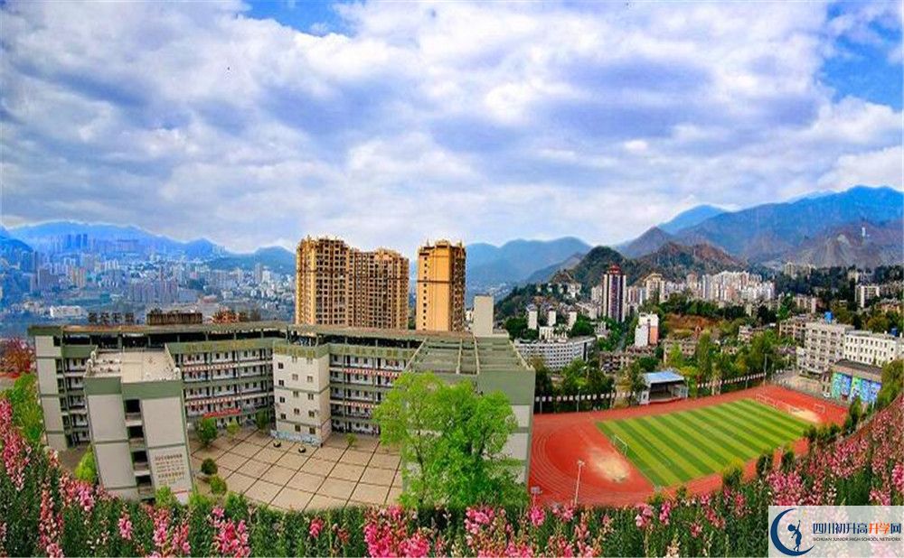 攀枝花市第十五中學(xué)2020年中考錄取分?jǐn)?shù)線是多少？