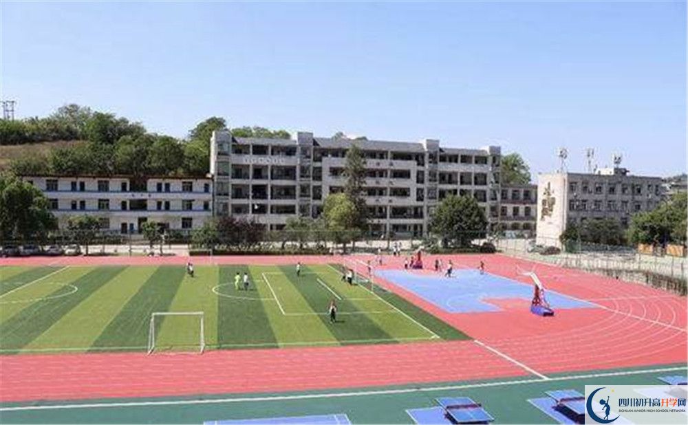 自貢市田家炳中學(xué)2020年中考錄取分?jǐn)?shù)是多少?