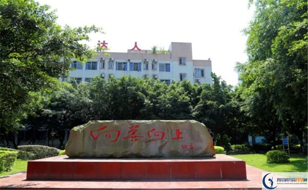 瀘州市天立國際學校2020年收費標準
