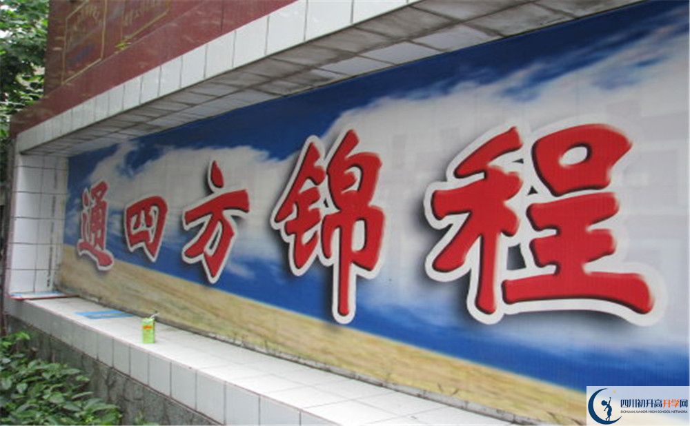 通錦中學(xué)2020年班級設(shè)置