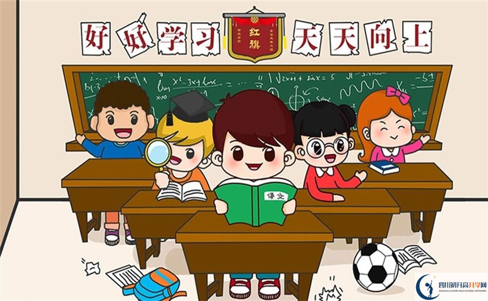 沫若中學(xué)2020年中考錄取分?jǐn)?shù)是多少？