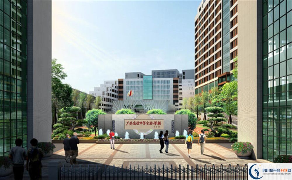 廣安友誼中學(xué)實(shí)驗(yàn)學(xué)校2020年中考錄取分?jǐn)?shù)線是多少？