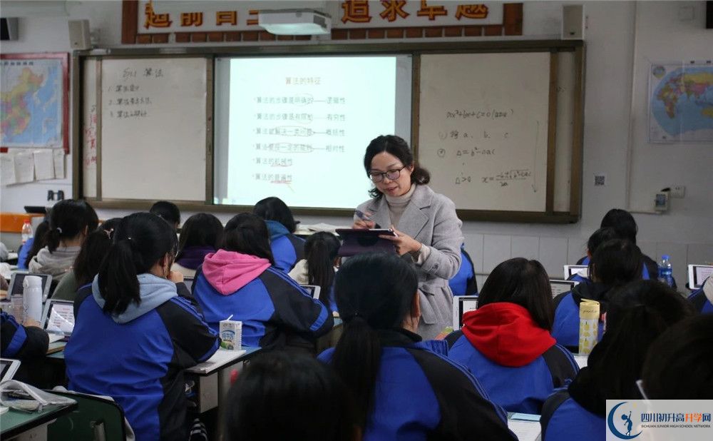 成都市籍田中學2020年開學安排是怎么樣的？
