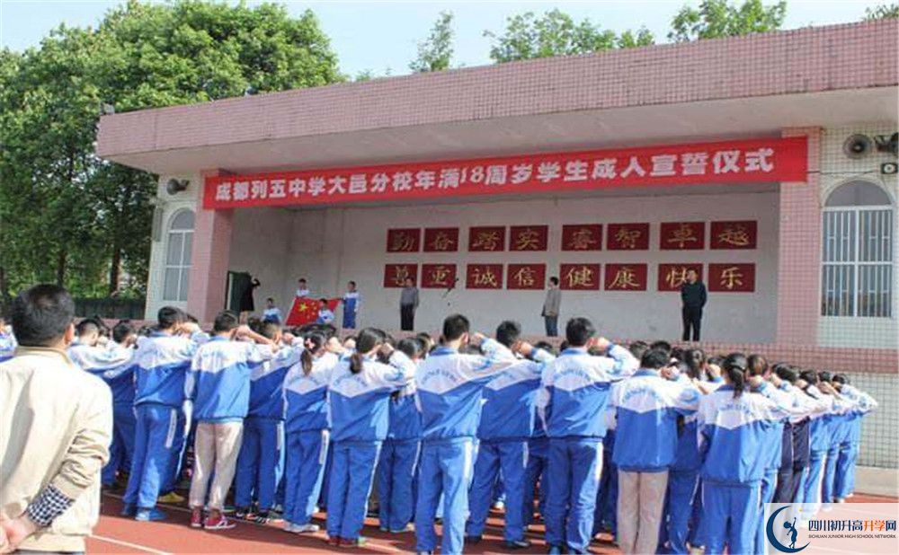 大邑縣實(shí)驗(yàn)中學(xué)今年的錄取條件是否有變化？