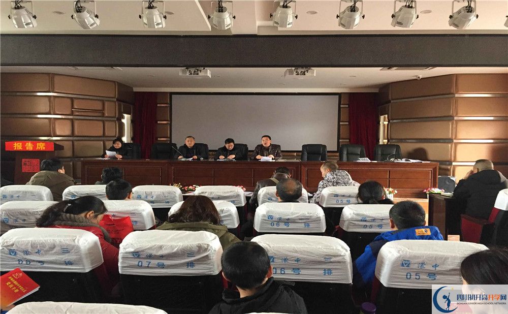 濛陽中學初三課程資源在哪里看？