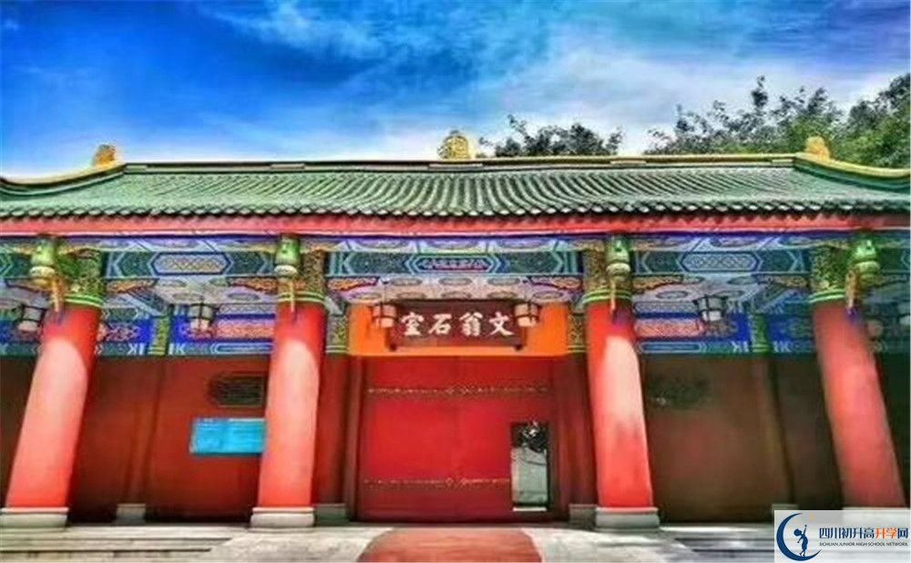 成都石室中學(xué)今年的學(xué)費(fèi)怎么收取，是否有變化？