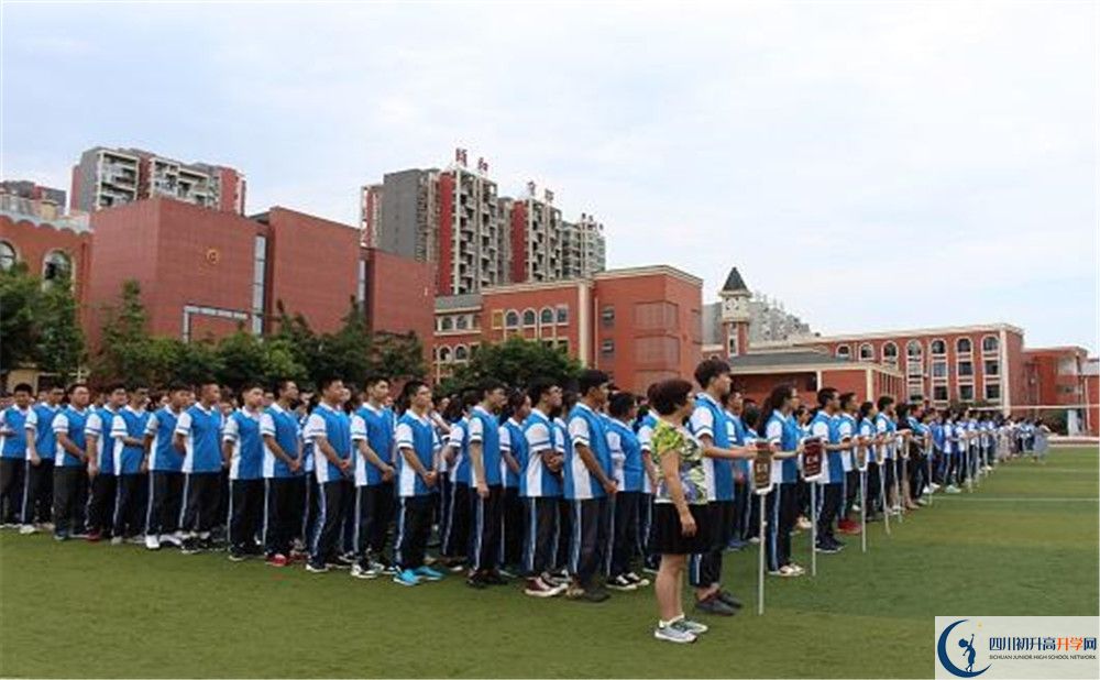 成都三十七中今年的學(xué)費(fèi)怎么收取，是否有變化？