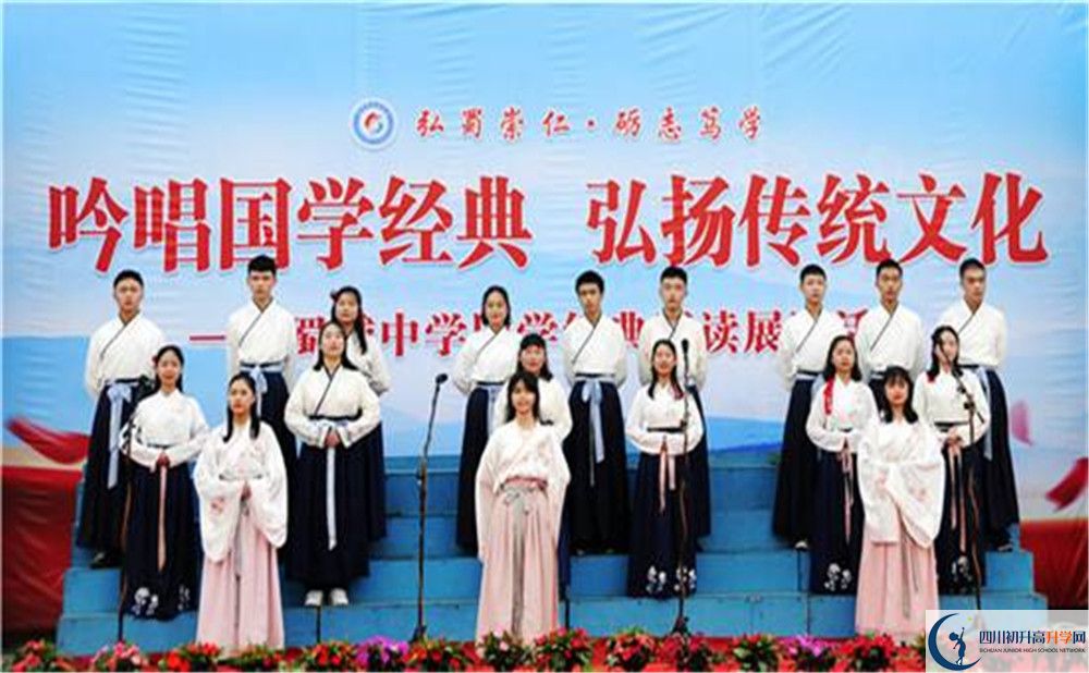 蜀城中學今年的學費怎么收取，是否有變化？