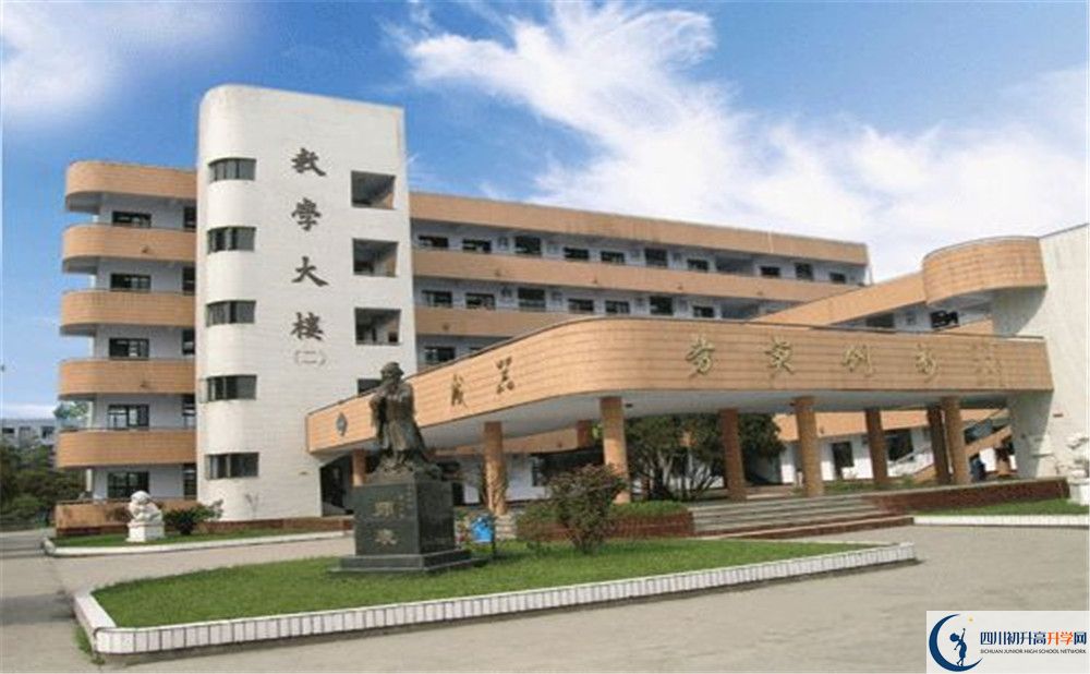 2020西南交通大學(xué)附屬中學(xué)錄取線是否有調(diào)整？
