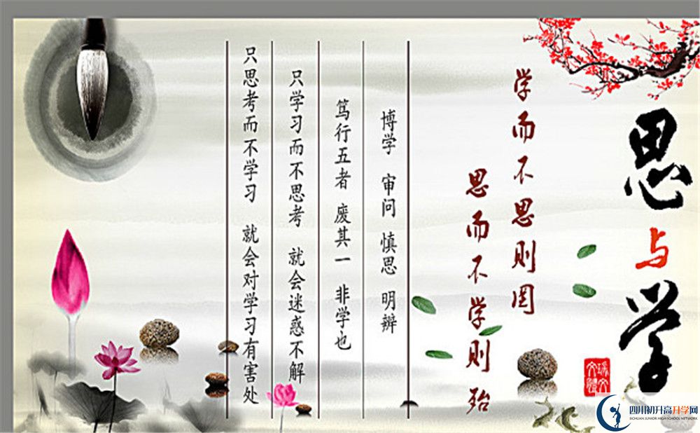 敖平中學(xué)今年招生時(shí)間安排，有什么變化？