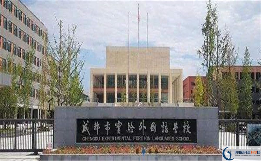 成都石室外國語學校今年招生時間安排，有什么變化嗎？