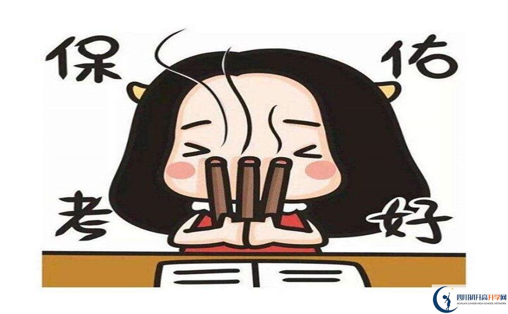 2020年濛陽中學(xué)初升高考試時(shí)間是否有調(diào)整？