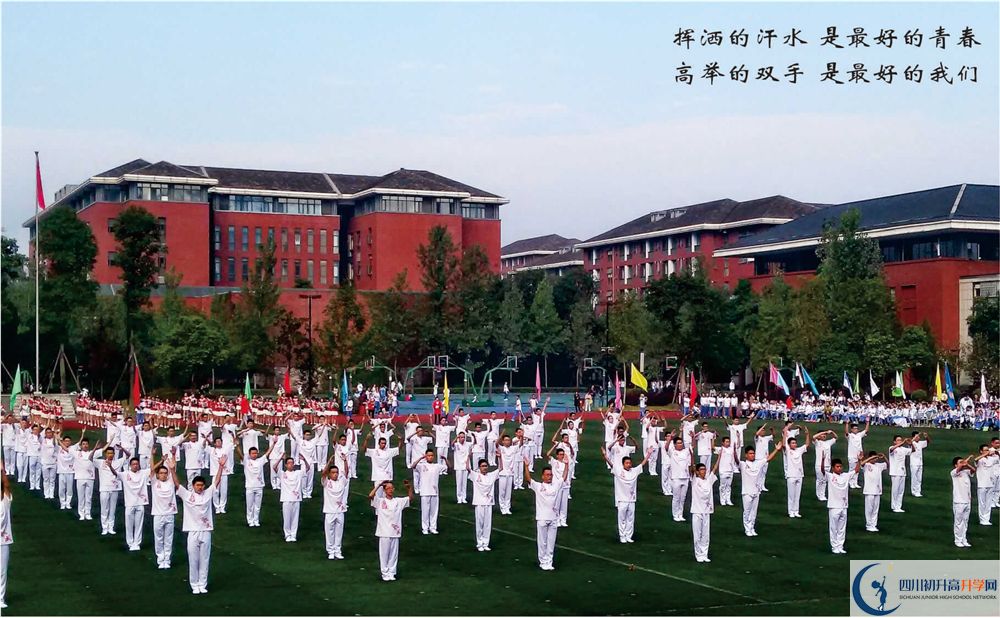 2020成都七中考自主招生條件是什么，有何變化？