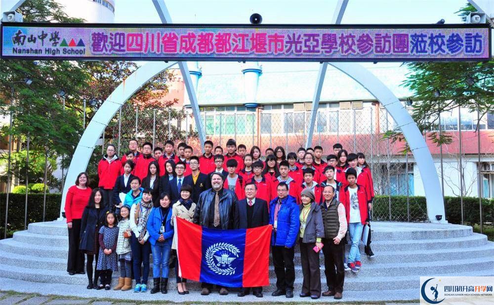 2020年都江堰光亞學(xué)校初升高考試時(shí)間是否有調(diào)整？