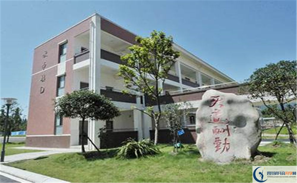 2020都江堰青城山高級(jí)中學(xué)考自主招生條件是什么，有何變化