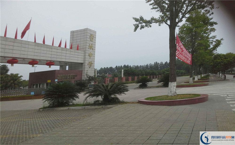 香城中學(xué)2020年報(bào)名考試時(shí)間是否有調(diào)整？
