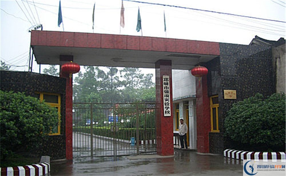 強(qiáng)項(xiàng)實(shí)驗(yàn)中學(xué)2020年報(bào)名考試時(shí)間是否有調(diào)整？
