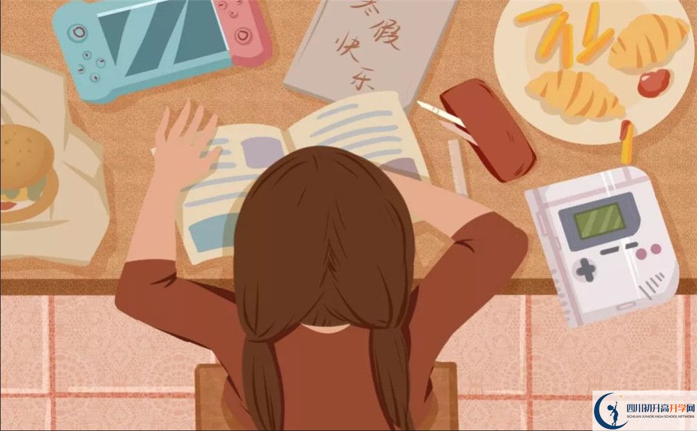 四川師范大學(xué)實驗外國語學(xué)校2020暑假放假時間安排是什么？
