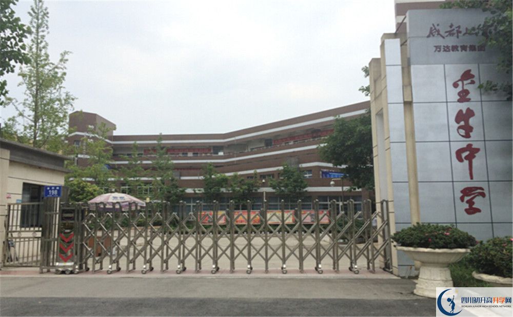 2020金牛中學(xué)中考錄取時(shí)間怎么調(diào)整？