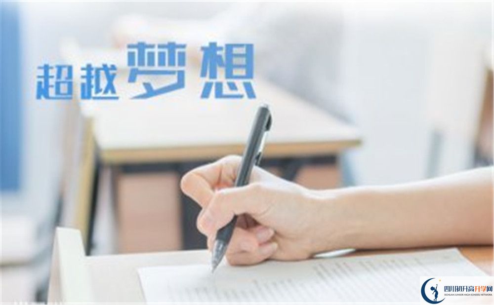 龍泉師大一中2020年報(bào)名考試時(shí)間是否有調(diào)整？