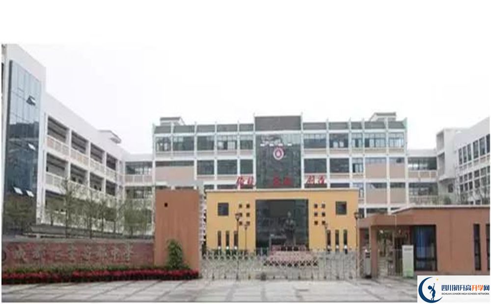 2020成都石室蜀都中學(xué)初升高錄取線是否有調(diào)整？