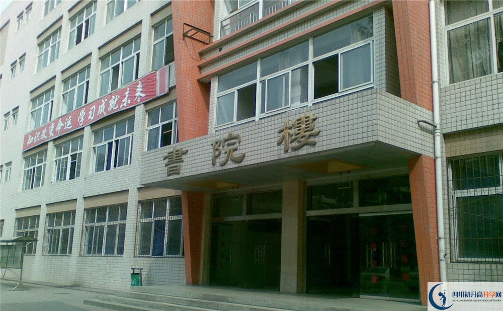 2020新都二中中考錄取時間怎么調(diào)整？