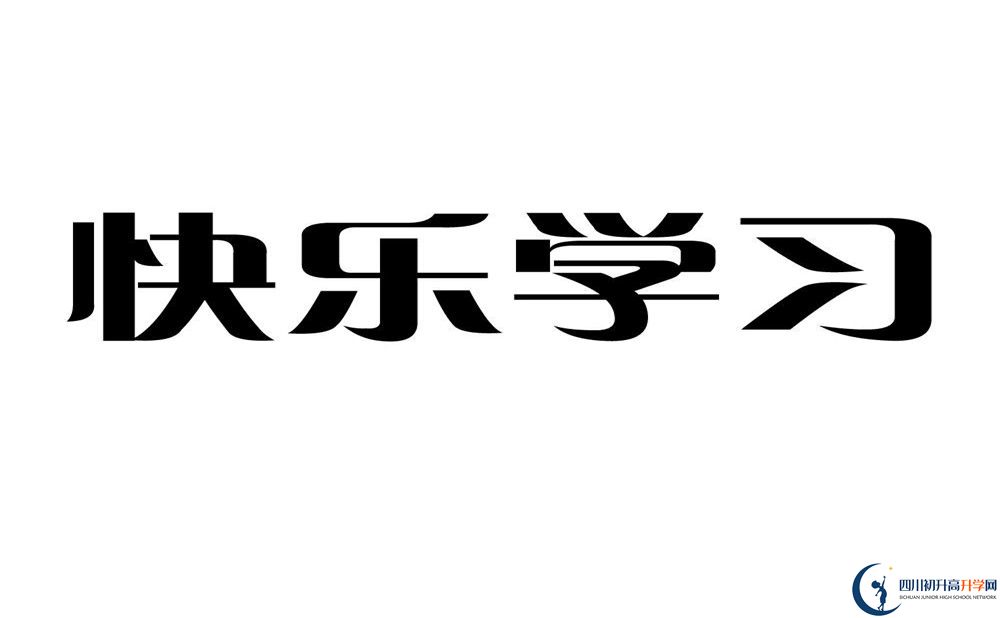 2020成都成飛中學(xué)自主招生錄取線是否有調(diào)整？