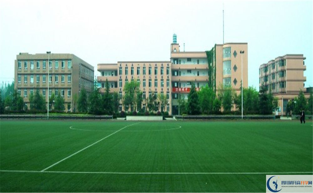 成都三十六中2020暑假放假時(shí)間安排是怎樣的？