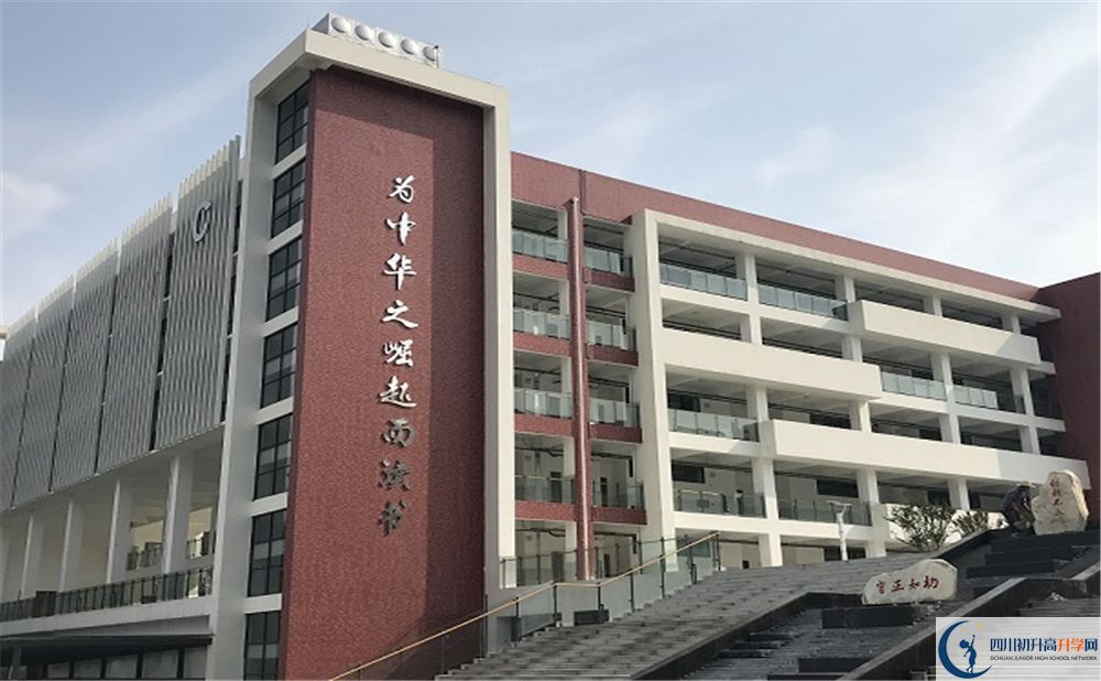 2020北二外成都附中初三畢業(yè)時(shí)間如何變化？