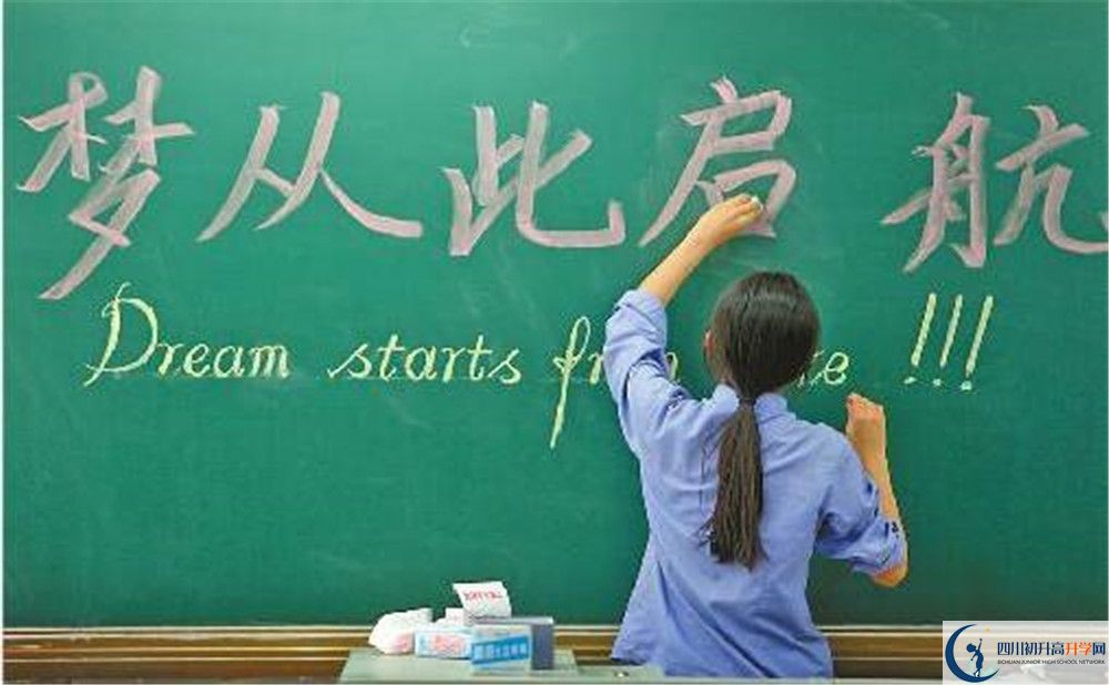 2020成都實(shí)驗(yàn)外國(guó)語學(xué)校（西區(qū)）中考錄取時(shí)間怎么調(diào)整？