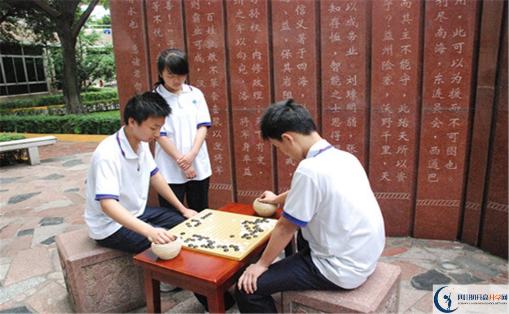 2020武侯高級(jí)中學(xué)中考錄取時(shí)間怎么調(diào)整？