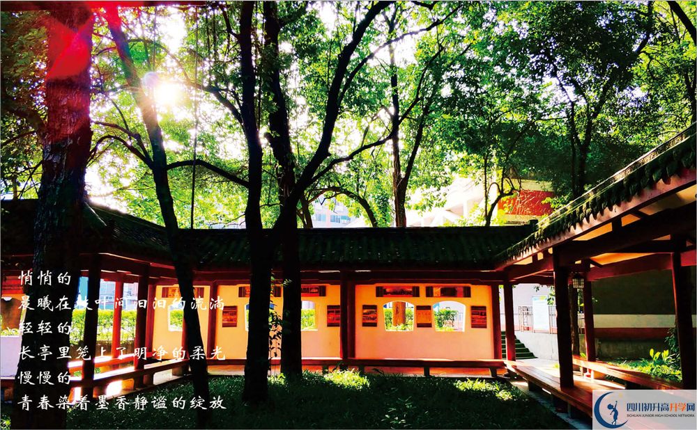 2020成都七中自主招生錄取線(xiàn)是否有調(diào)整？