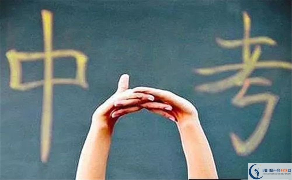 中江縣倉山中學(xué)2020年開學(xué)時(shí)間安排是什么？