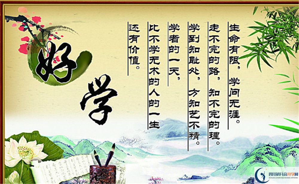 隆昌一中2020年開學時間安排是怎樣的？