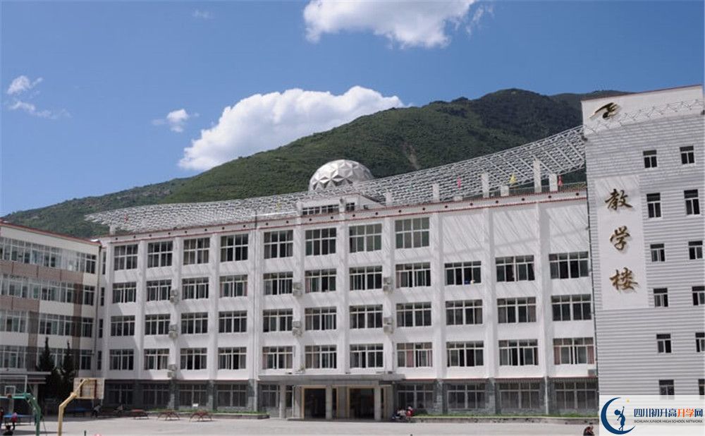 馬爾康中學(xué)2020年開學(xué)時(shí)間安排是什么？