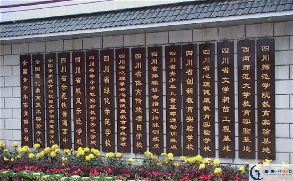 宜賓市第一中學(xué)今年的錄取條件是否有變化？