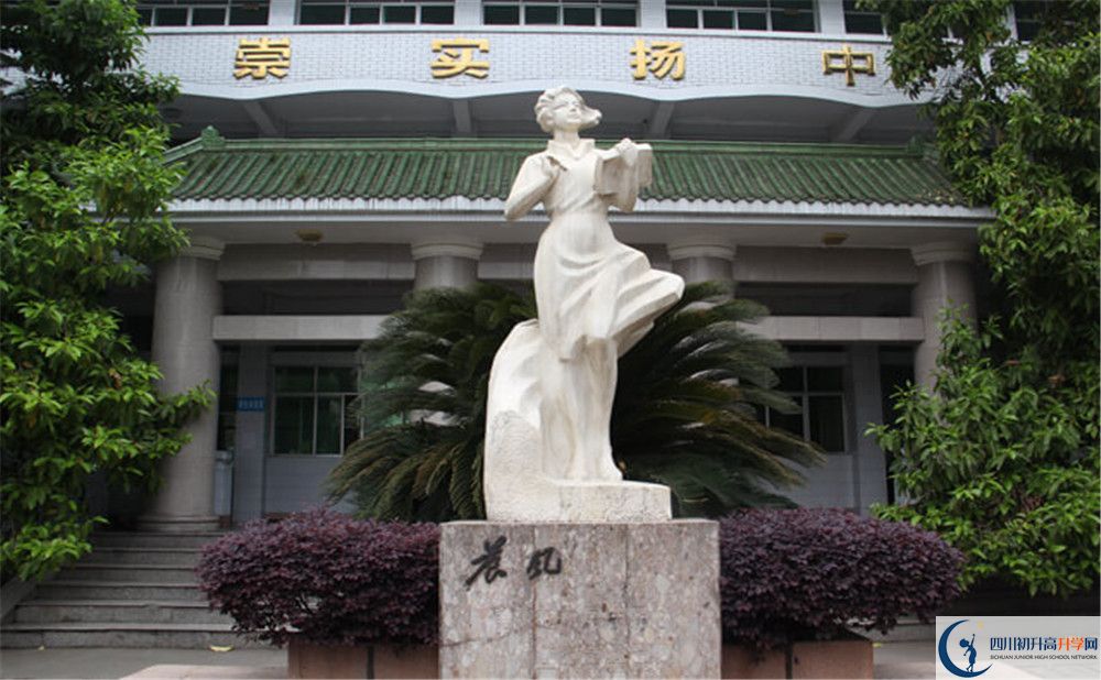 閬中中學(xué)今年的錄取條件是否有變化？