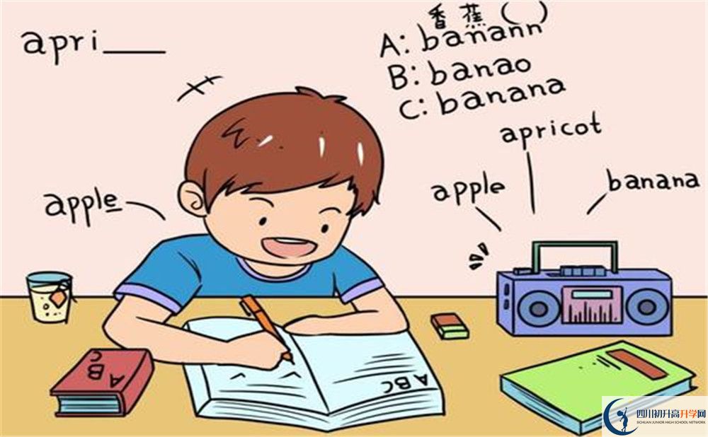 劍門關(guān)高級中學(xué)高三診斷考試時間怎么安排？